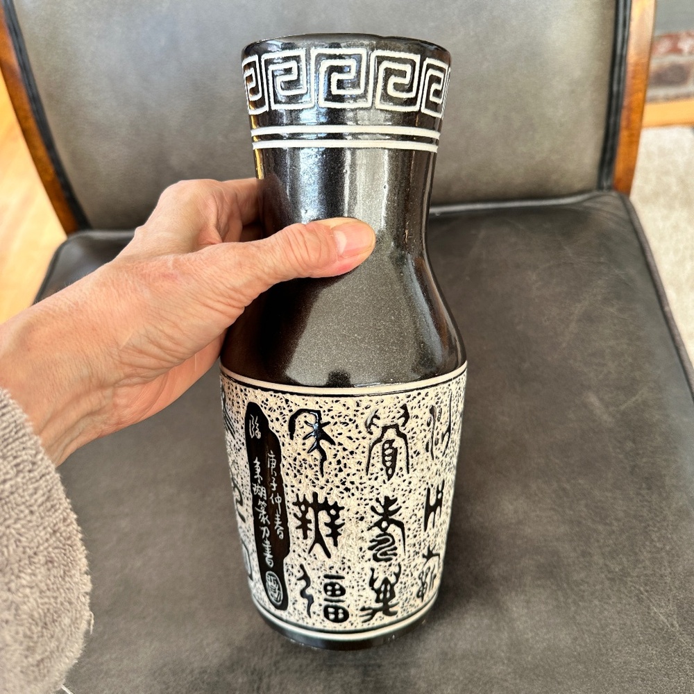 Vintage Handmade Ceramic Vase Sgraffito Decoration Chinese Greek Style Etchings - Picture 7 of 8